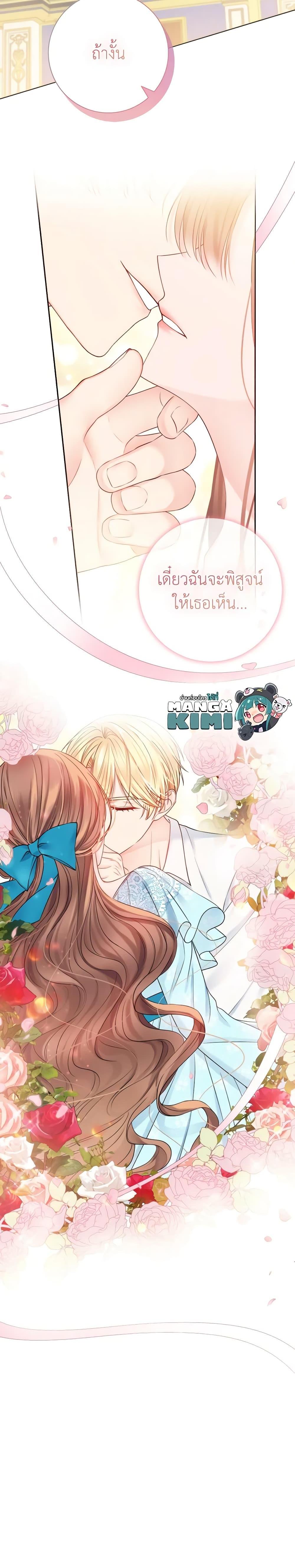 Manga-lc-com อ่านมังงะ อ่านการ์ตูน ออนไลน์ ฟรี Contractual Marriage to a Surly Duke ตอนที่ 1 2 3 4 5 6 7 8 9 10 11 12 13 14 ฟรี ไม่มีโฆษณา Manga-lc - อ่าน มังงะ อ่าน การ์ตูน ออนไลน์ อ่านมังงะ ฟรี