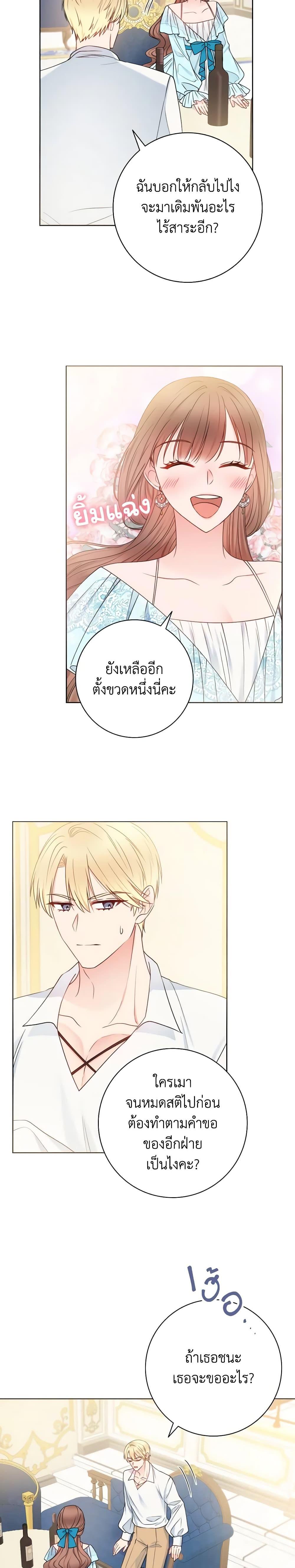 Manga-lc-com อ่านมังงะ อ่านการ์ตูน ออนไลน์ ฟรี Contractual Marriage to a Surly Duke ตอนที่ 1 2 3 4 5 6 7 8 9 10 11 12 13 14 ฟรี ไม่มีโฆษณา Manga-lc - อ่าน มังงะ อ่าน การ์ตูน ออนไลน์ อ่านมังงะ ฟรี