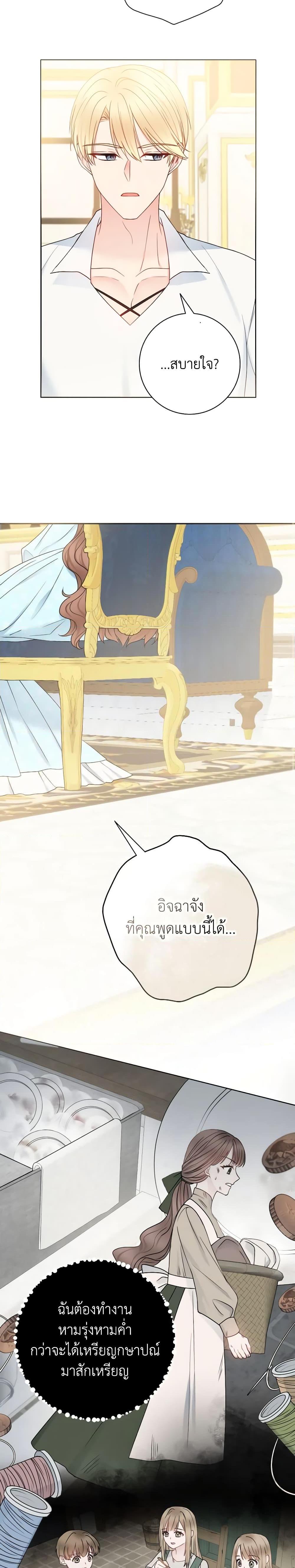 Manga-lc-com อ่านมังงะ อ่านการ์ตูน ออนไลน์ ฟรี Contractual Marriage to a Surly Duke ตอนที่ 1 2 3 4 5 6 7 8 9 10 11 12 13 14 ฟรี ไม่มีโฆษณา Manga-lc - อ่าน มังงะ อ่าน การ์ตูน ออนไลน์ อ่านมังงะ ฟรี