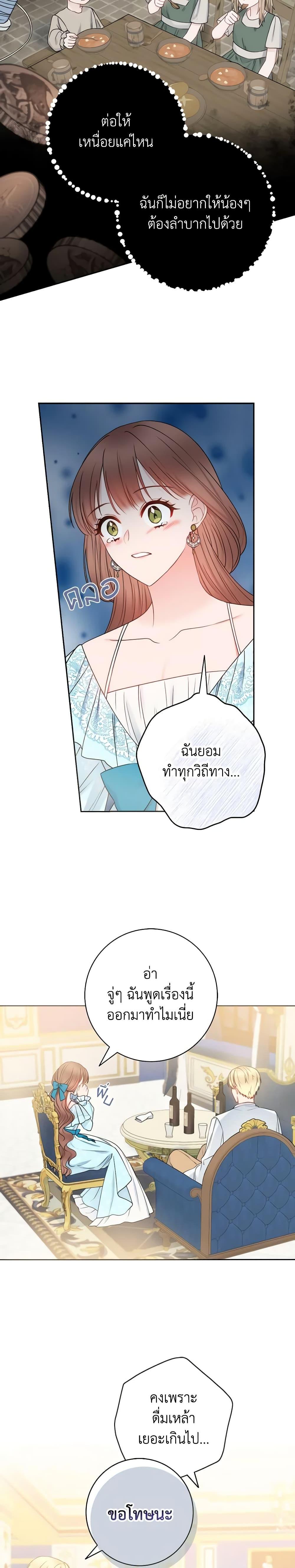 Manga-lc-com อ่านมังงะ อ่านการ์ตูน ออนไลน์ ฟรี Contractual Marriage to a Surly Duke ตอนที่ 1 2 3 4 5 6 7 8 9 10 11 12 13 14 ฟรี ไม่มีโฆษณา Manga-lc - อ่าน มังงะ อ่าน การ์ตูน ออนไลน์ อ่านมังงะ ฟรี