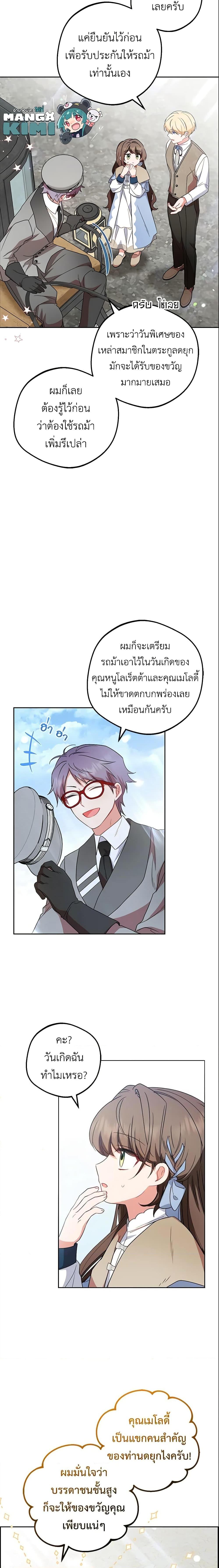 Manga-lc-com อ่านมังงะ อ่านการ์ตูน ออนไลน์ ฟรี The Villainess Is Shy In Receiving Love ตอนที่ 1 2 3 4 5 6 7 8 9 10 11 12 13 14 ฟรี ไม่มีโฆษณา Manga-lc - อ่าน มังงะ อ่าน การ์ตูน ออนไลน์ อ่านมังงะ ฟรี