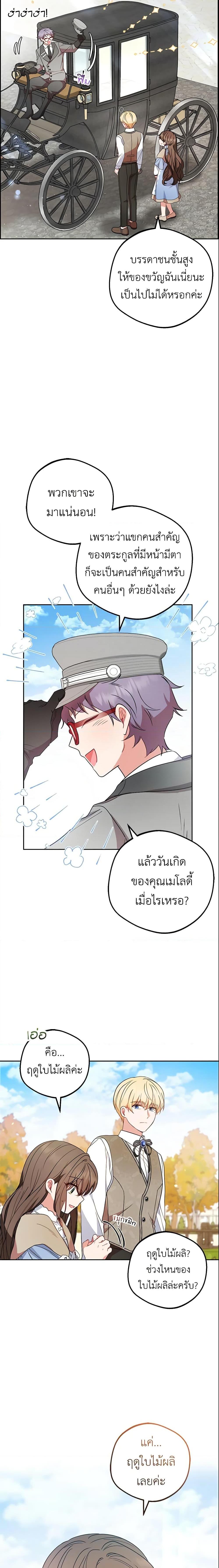 Manga-lc-com อ่านมังงะ อ่านการ์ตูน ออนไลน์ ฟรี The Villainess Is Shy In Receiving Love ตอนที่ 1 2 3 4 5 6 7 8 9 10 11 12 13 14 ฟรี ไม่มีโฆษณา Manga-lc - อ่าน มังงะ อ่าน การ์ตูน ออนไลน์ อ่านมังงะ ฟรี