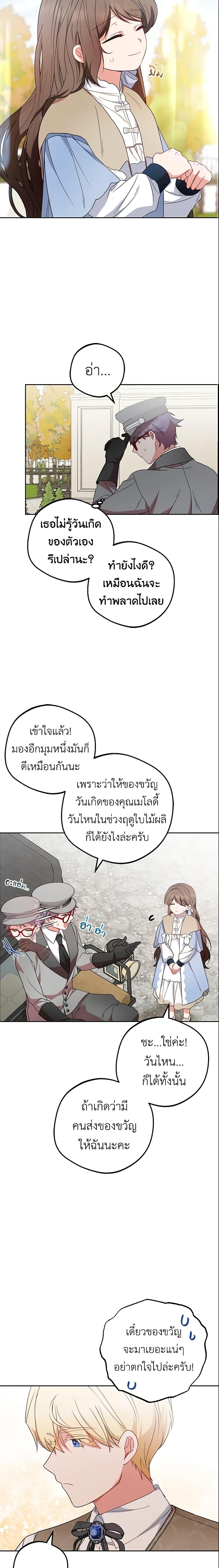 Manga-lc-com อ่านมังงะ อ่านการ์ตูน ออนไลน์ ฟรี The Villainess Is Shy In Receiving Love ตอนที่ 1 2 3 4 5 6 7 8 9 10 11 12 13 14 ฟรี ไม่มีโฆษณา Manga-lc - อ่าน มังงะ อ่าน การ์ตูน ออนไลน์ อ่านมังงะ ฟรี