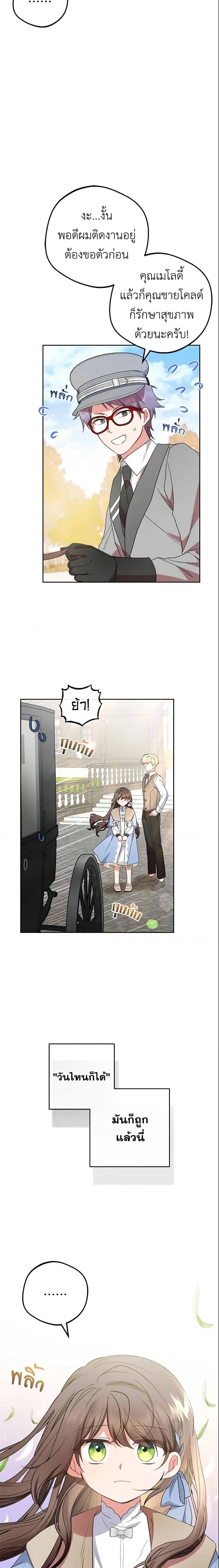 Manga-lc-com อ่านมังงะ อ่านการ์ตูน ออนไลน์ ฟรี The Villainess Is Shy In Receiving Love ตอนที่ 1 2 3 4 5 6 7 8 9 10 11 12 13 14 ฟรี ไม่มีโฆษณา Manga-lc - อ่าน มังงะ อ่าน การ์ตูน ออนไลน์ อ่านมังงะ ฟรี