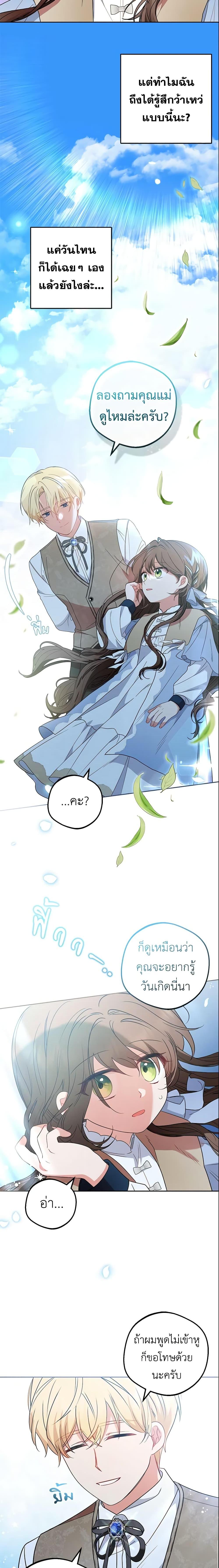 Manga-lc-com อ่านมังงะ อ่านการ์ตูน ออนไลน์ ฟรี The Villainess Is Shy In Receiving Love ตอนที่ 1 2 3 4 5 6 7 8 9 10 11 12 13 14 ฟรี ไม่มีโฆษณา Manga-lc - อ่าน มังงะ อ่าน การ์ตูน ออนไลน์ อ่านมังงะ ฟรี