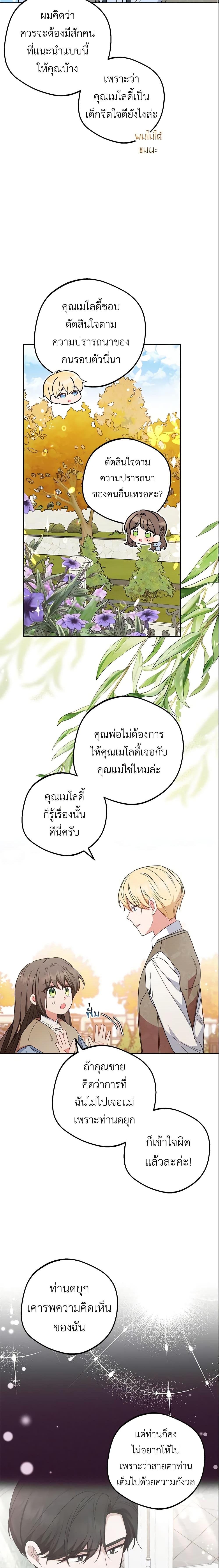 Manga-lc-com อ่านมังงะ อ่านการ์ตูน ออนไลน์ ฟรี The Villainess Is Shy In Receiving Love ตอนที่ 1 2 3 4 5 6 7 8 9 10 11 12 13 14 ฟรี ไม่มีโฆษณา Manga-lc - อ่าน มังงะ อ่าน การ์ตูน ออนไลน์ อ่านมังงะ ฟรี