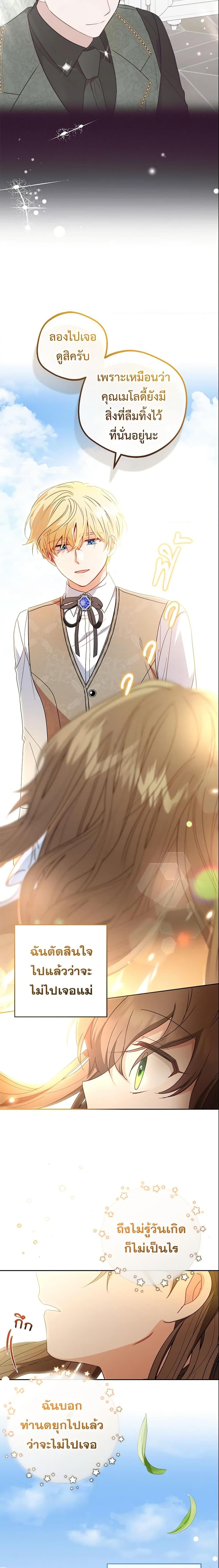 Manga-lc-com อ่านมังงะ อ่านการ์ตูน ออนไลน์ ฟรี The Villainess Is Shy In Receiving Love ตอนที่ 1 2 3 4 5 6 7 8 9 10 11 12 13 14 ฟรี ไม่มีโฆษณา Manga-lc - อ่าน มังงะ อ่าน การ์ตูน ออนไลน์ อ่านมังงะ ฟรี