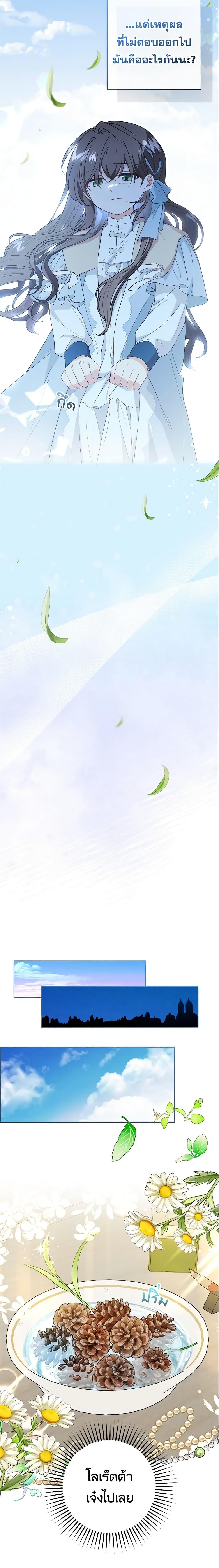 Manga-lc-com อ่านมังงะ อ่านการ์ตูน ออนไลน์ ฟรี The Villainess Is Shy In Receiving Love ตอนที่ 1 2 3 4 5 6 7 8 9 10 11 12 13 14 ฟรี ไม่มีโฆษณา Manga-lc - อ่าน มังงะ อ่าน การ์ตูน ออนไลน์ อ่านมังงะ ฟรี