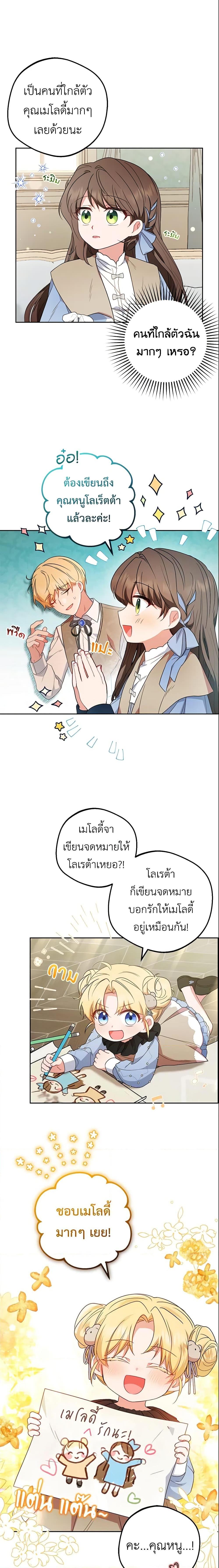 Manga-lc-com อ่านมังงะ อ่านการ์ตูน ออนไลน์ ฟรี The Villainess Is Shy In Receiving Love ตอนที่ 1 2 3 4 5 6 7 8 9 10 11 12 13 14 ฟรี ไม่มีโฆษณา Manga-lc - อ่าน มังงะ อ่าน การ์ตูน ออนไลน์ อ่านมังงะ ฟรี