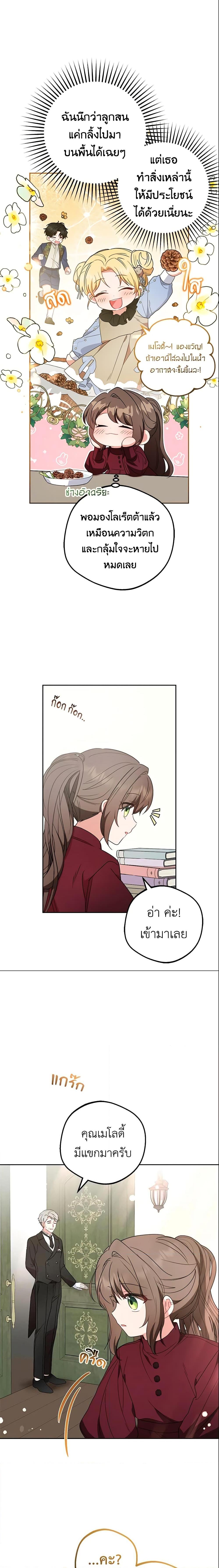 Manga-lc-com อ่านมังงะ อ่านการ์ตูน ออนไลน์ ฟรี The Villainess Is Shy In Receiving Love ตอนที่ 1 2 3 4 5 6 7 8 9 10 11 12 13 14 ฟรี ไม่มีโฆษณา Manga-lc - อ่าน มังงะ อ่าน การ์ตูน ออนไลน์ อ่านมังงะ ฟรี