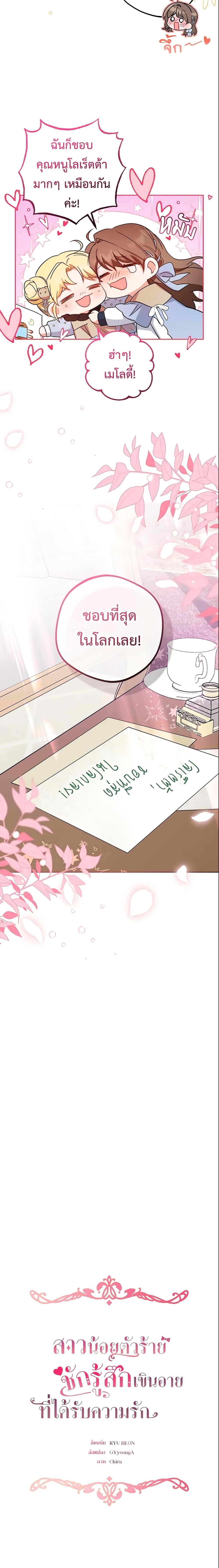 Manga-lc-com อ่านมังงะ อ่านการ์ตูน ออนไลน์ ฟรี The Villainess Is Shy In Receiving Love ตอนที่ 1 2 3 4 5 6 7 8 9 10 11 12 13 14 ฟรี ไม่มีโฆษณา Manga-lc - อ่าน มังงะ อ่าน การ์ตูน ออนไลน์ อ่านมังงะ ฟรี