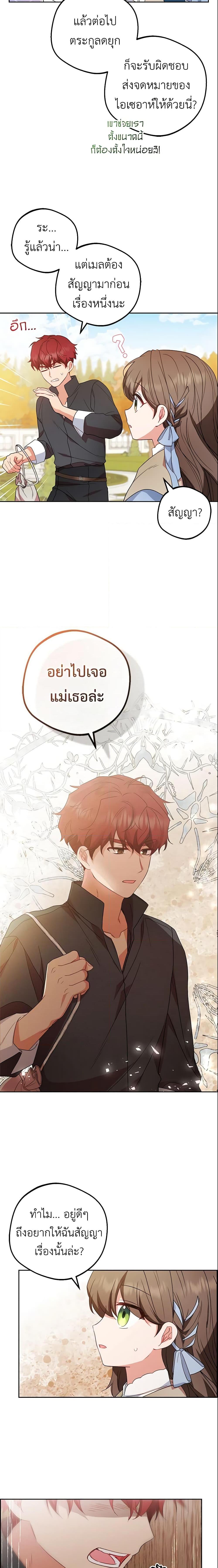 Manga-lc-com อ่านมังงะ อ่านการ์ตูน ออนไลน์ ฟรี The Villainess Is Shy In Receiving Love ตอนที่ 1 2 3 4 5 6 7 8 9 10 11 12 13 14 ฟรี ไม่มีโฆษณา Manga-lc - อ่าน มังงะ อ่าน การ์ตูน ออนไลน์ อ่านมังงะ ฟรี