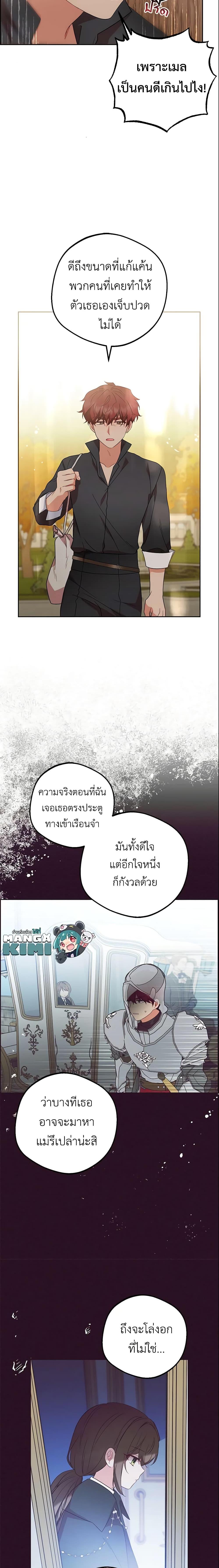 Manga-lc-com อ่านมังงะ อ่านการ์ตูน ออนไลน์ ฟรี The Villainess Is Shy In Receiving Love ตอนที่ 1 2 3 4 5 6 7 8 9 10 11 12 13 14 ฟรี ไม่มีโฆษณา Manga-lc - อ่าน มังงะ อ่าน การ์ตูน ออนไลน์ อ่านมังงะ ฟรี