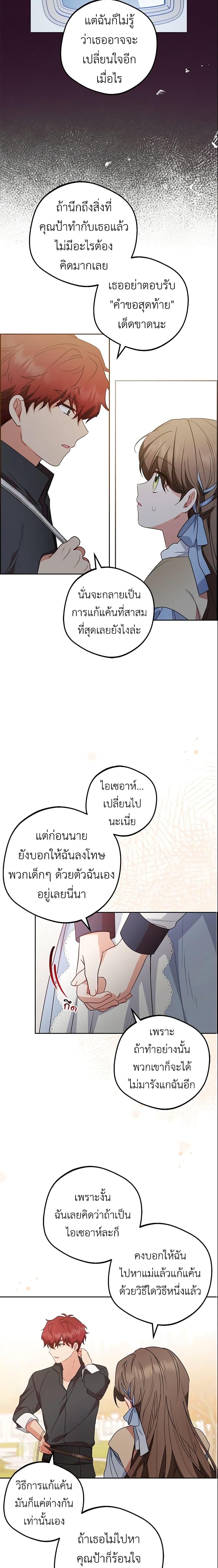 Manga-lc-com อ่านมังงะ อ่านการ์ตูน ออนไลน์ ฟรี The Villainess Is Shy In Receiving Love ตอนที่ 1 2 3 4 5 6 7 8 9 10 11 12 13 14 ฟรี ไม่มีโฆษณา Manga-lc - อ่าน มังงะ อ่าน การ์ตูน ออนไลน์ อ่านมังงะ ฟรี