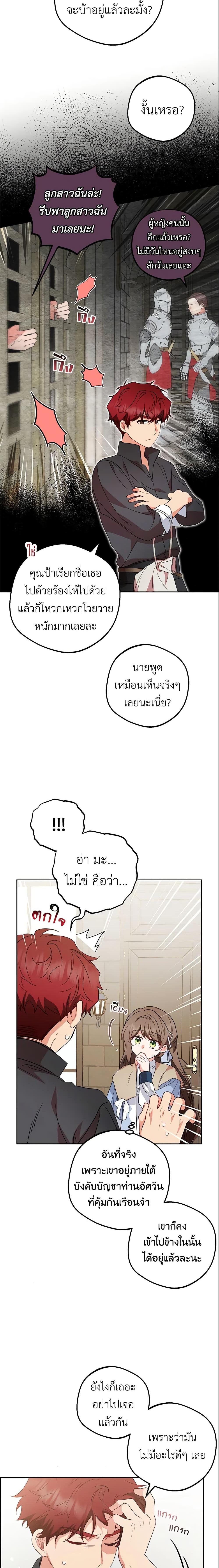 Manga-lc-com อ่านมังงะ อ่านการ์ตูน ออนไลน์ ฟรี The Villainess Is Shy In Receiving Love ตอนที่ 1 2 3 4 5 6 7 8 9 10 11 12 13 14 ฟรี ไม่มีโฆษณา Manga-lc - อ่าน มังงะ อ่าน การ์ตูน ออนไลน์ อ่านมังงะ ฟรี