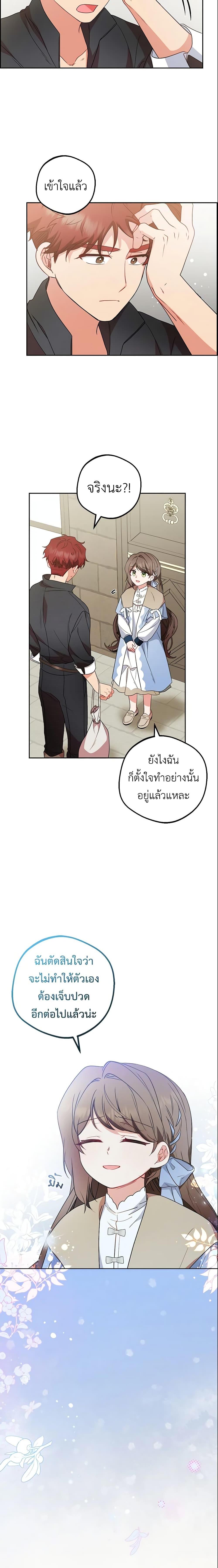 Manga-lc-com อ่านมังงะ อ่านการ์ตูน ออนไลน์ ฟรี The Villainess Is Shy In Receiving Love ตอนที่ 1 2 3 4 5 6 7 8 9 10 11 12 13 14 ฟรี ไม่มีโฆษณา Manga-lc - อ่าน มังงะ อ่าน การ์ตูน ออนไลน์ อ่านมังงะ ฟรี
