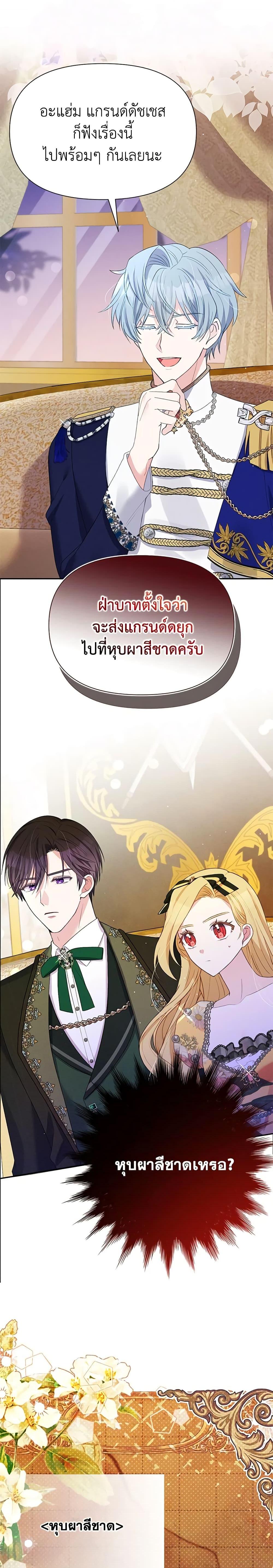 Manga-lc-com อ่านมังงะ อ่านการ์ตูน ออนไลน์ ฟรี The Goal Is to Be Self-Made ตอนที่ 1 2 3 4 5 6 7 8 9 10 11 12 13 14 ฟรี ไม่มีโฆษณา Manga-lc - อ่าน มังงะ อ่าน การ์ตูน ออนไลน์ อ่านมังงะ ฟรี