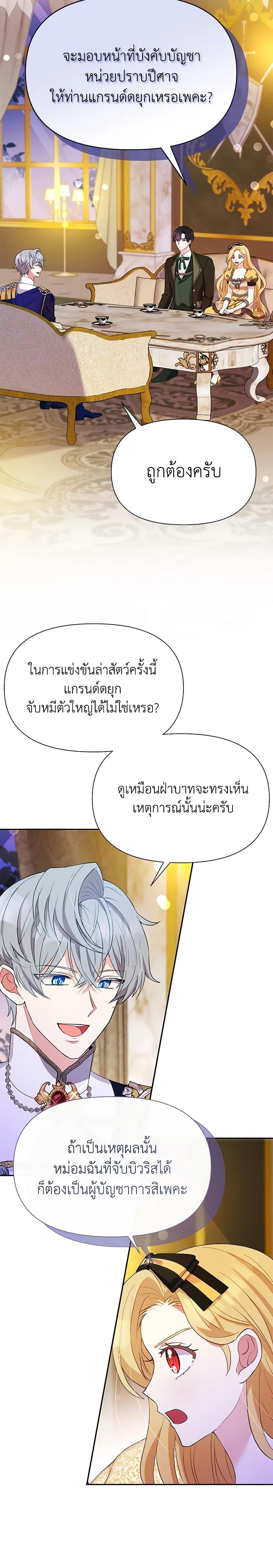 Manga-lc-com อ่านมังงะ อ่านการ์ตูน ออนไลน์ ฟรี The Goal Is to Be Self-Made ตอนที่ 1 2 3 4 5 6 7 8 9 10 11 12 13 14 ฟรี ไม่มีโฆษณา Manga-lc - อ่าน มังงะ อ่าน การ์ตูน ออนไลน์ อ่านมังงะ ฟรี