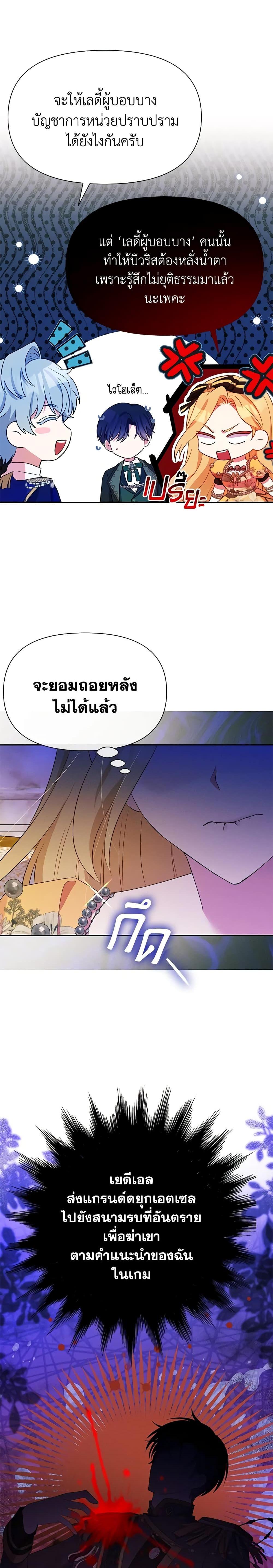 Manga-lc-com อ่านมังงะ อ่านการ์ตูน ออนไลน์ ฟรี The Goal Is to Be Self-Made ตอนที่ 1 2 3 4 5 6 7 8 9 10 11 12 13 14 ฟรี ไม่มีโฆษณา Manga-lc - อ่าน มังงะ อ่าน การ์ตูน ออนไลน์ อ่านมังงะ ฟรี