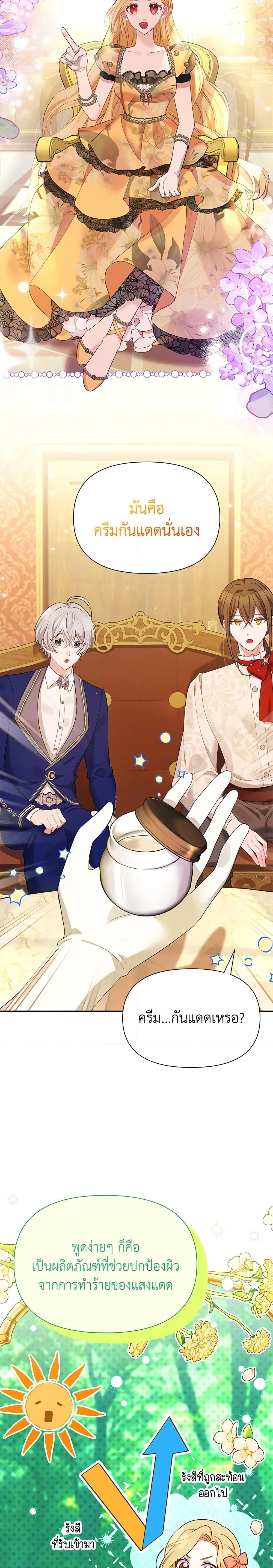 Manga-lc-com อ่านมังงะ อ่านการ์ตูน ออนไลน์ ฟรี The Goal Is to Be Self-Made ตอนที่ 1 2 3 4 5 6 7 8 9 10 11 12 13 14 ฟรี ไม่มีโฆษณา Manga-lc - อ่าน มังงะ อ่าน การ์ตูน ออนไลน์ อ่านมังงะ ฟรี