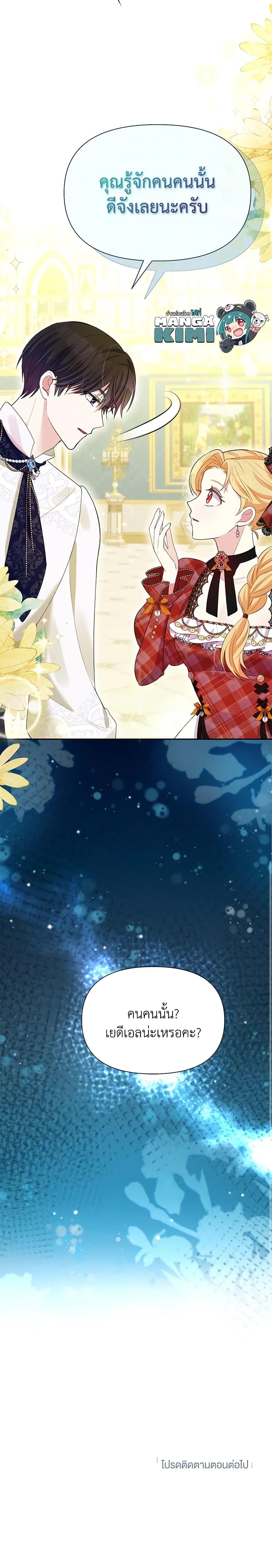 Manga-lc-com อ่านมังงะ อ่านการ์ตูน ออนไลน์ ฟรี The Goal Is to Be Self-Made ตอนที่ 1 2 3 4 5 6 7 8 9 10 11 12 13 14 ฟรี ไม่มีโฆษณา Manga-lc - อ่าน มังงะ อ่าน การ์ตูน ออนไลน์ อ่านมังงะ ฟรี