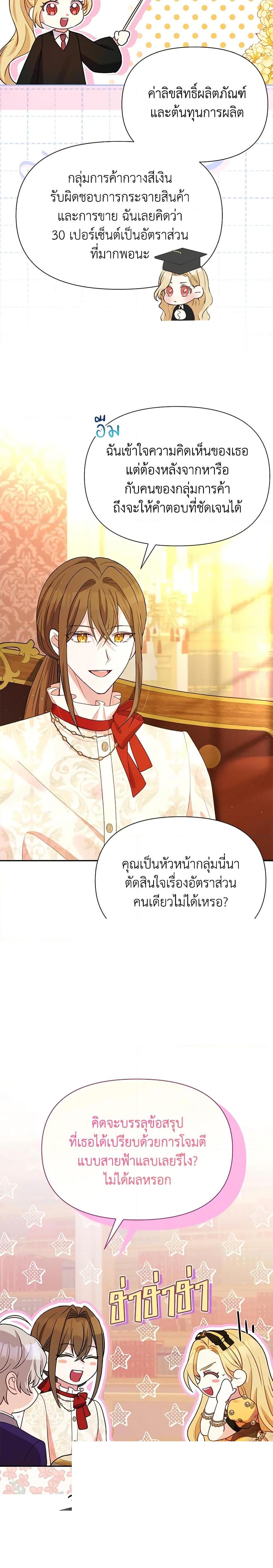 Manga-lc-com อ่านมังงะ อ่านการ์ตูน ออนไลน์ ฟรี The Goal Is to Be Self-Made ตอนที่ 1 2 3 4 5 6 7 8 9 10 11 12 13 14 ฟรี ไม่มีโฆษณา Manga-lc - อ่าน มังงะ อ่าน การ์ตูน ออนไลน์ อ่านมังงะ ฟรี