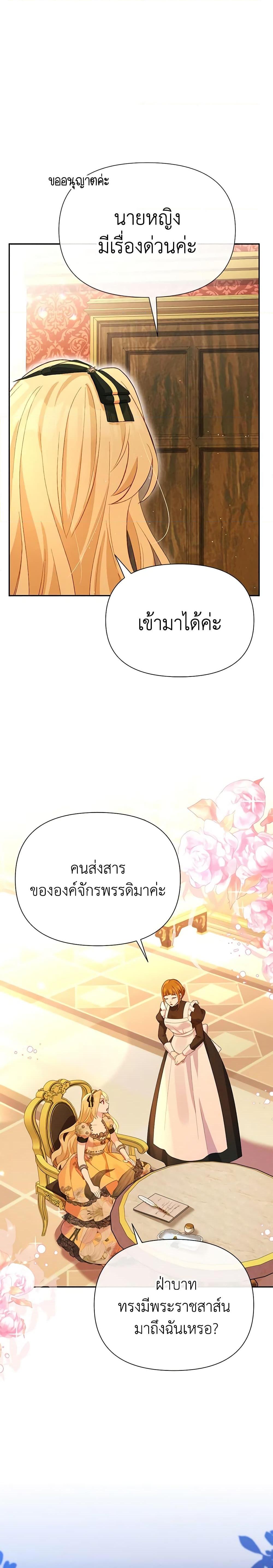 Manga-lc-com อ่านมังงะ อ่านการ์ตูน ออนไลน์ ฟรี The Goal Is to Be Self-Made ตอนที่ 1 2 3 4 5 6 7 8 9 10 11 12 13 14 ฟรี ไม่มีโฆษณา Manga-lc - อ่าน มังงะ อ่าน การ์ตูน ออนไลน์ อ่านมังงะ ฟรี
