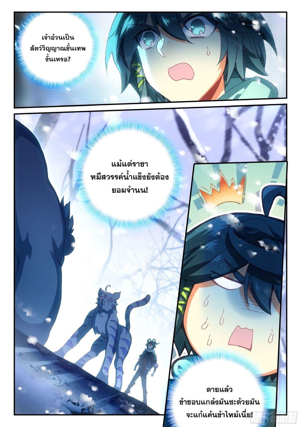 Manga-lc-com อ่านมังงะ อ่านการ์ตูน ออนไลน์ ฟรี Heavenly Jewel Change ตอนที่ 1 2 3 4 5 6 7 8 9 10 11 12 13 14 ฟรี ไม่มีโฆษณา Manga-lc - อ่าน มังงะ อ่าน การ์ตูน ออนไลน์ อ่านมังงะ ฟรี