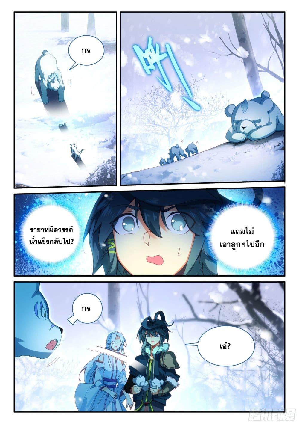 Manga-lc-com อ่านมังงะ อ่านการ์ตูน ออนไลน์ ฟรี Heavenly Jewel Change ตอนที่ 1 2 3 4 5 6 7 8 9 10 11 12 13 14 ฟรี ไม่มีโฆษณา Manga-lc - อ่าน มังงะ อ่าน การ์ตูน ออนไลน์ อ่านมังงะ ฟรี