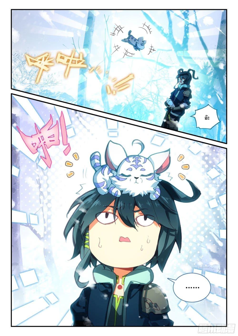 Manga-lc-com อ่านมังงะ อ่านการ์ตูน ออนไลน์ ฟรี Heavenly Jewel Change ตอนที่ 1 2 3 4 5 6 7 8 9 10 11 12 13 14 ฟรี ไม่มีโฆษณา Manga-lc - อ่าน มังงะ อ่าน การ์ตูน ออนไลน์ อ่านมังงะ ฟรี