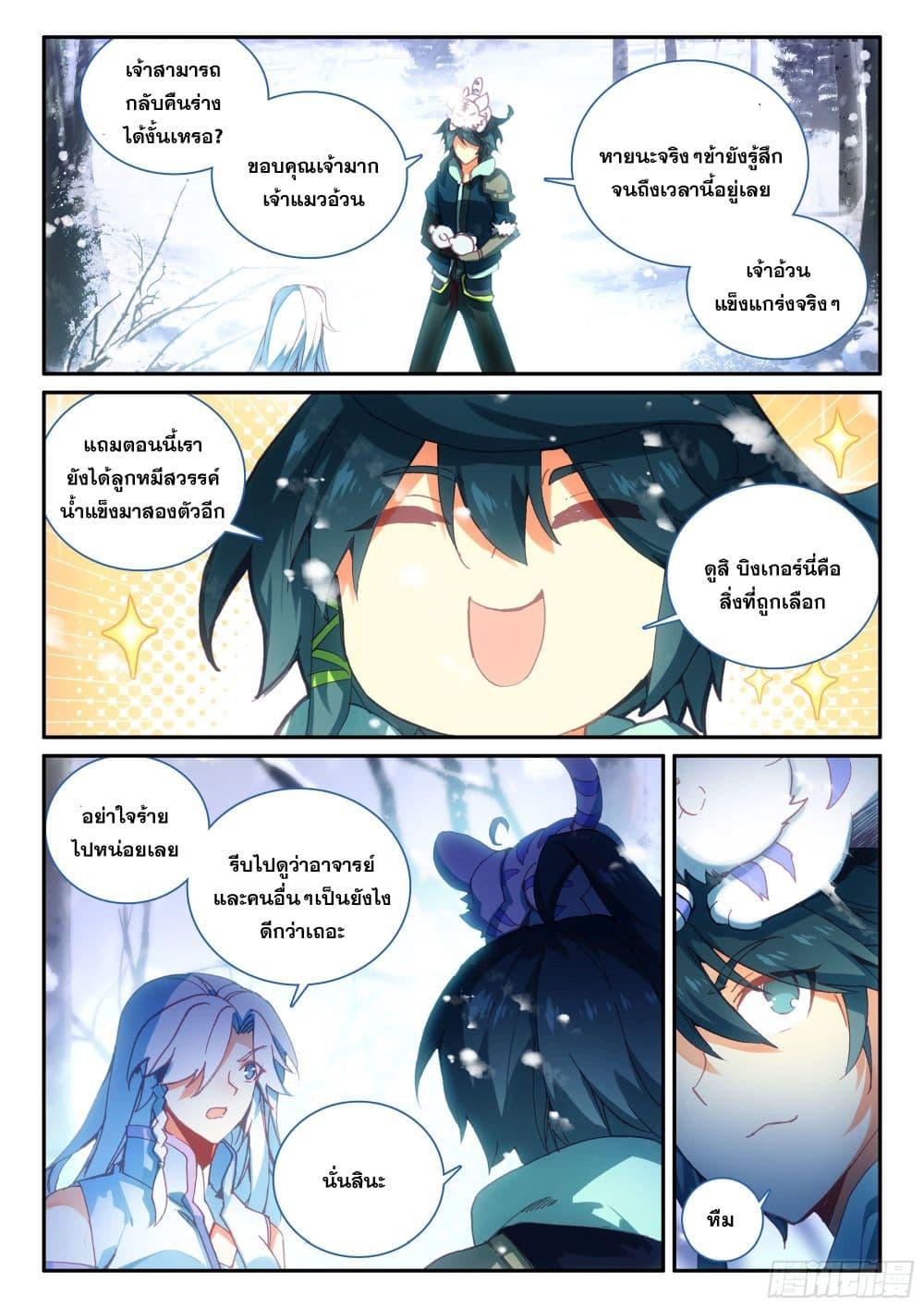 Manga-lc-com อ่านมังงะ อ่านการ์ตูน ออนไลน์ ฟรี Heavenly Jewel Change ตอนที่ 1 2 3 4 5 6 7 8 9 10 11 12 13 14 ฟรี ไม่มีโฆษณา Manga-lc - อ่าน มังงะ อ่าน การ์ตูน ออนไลน์ อ่านมังงะ ฟรี