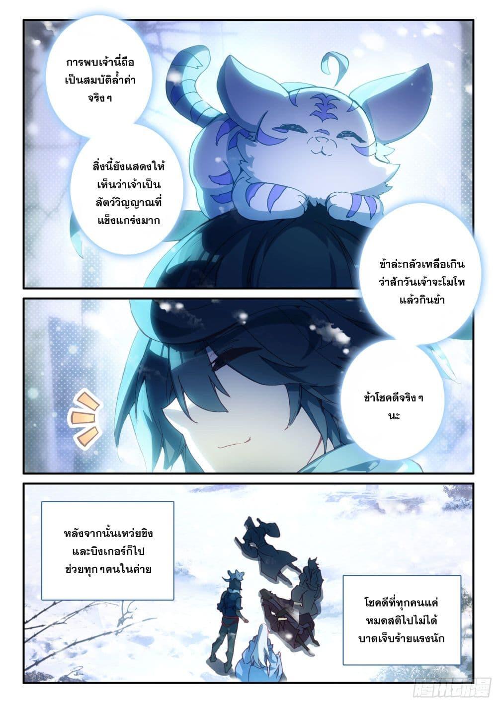 Manga-lc-com อ่านมังงะ อ่านการ์ตูน ออนไลน์ ฟรี Heavenly Jewel Change ตอนที่ 1 2 3 4 5 6 7 8 9 10 11 12 13 14 ฟรี ไม่มีโฆษณา Manga-lc - อ่าน มังงะ อ่าน การ์ตูน ออนไลน์ อ่านมังงะ ฟรี
