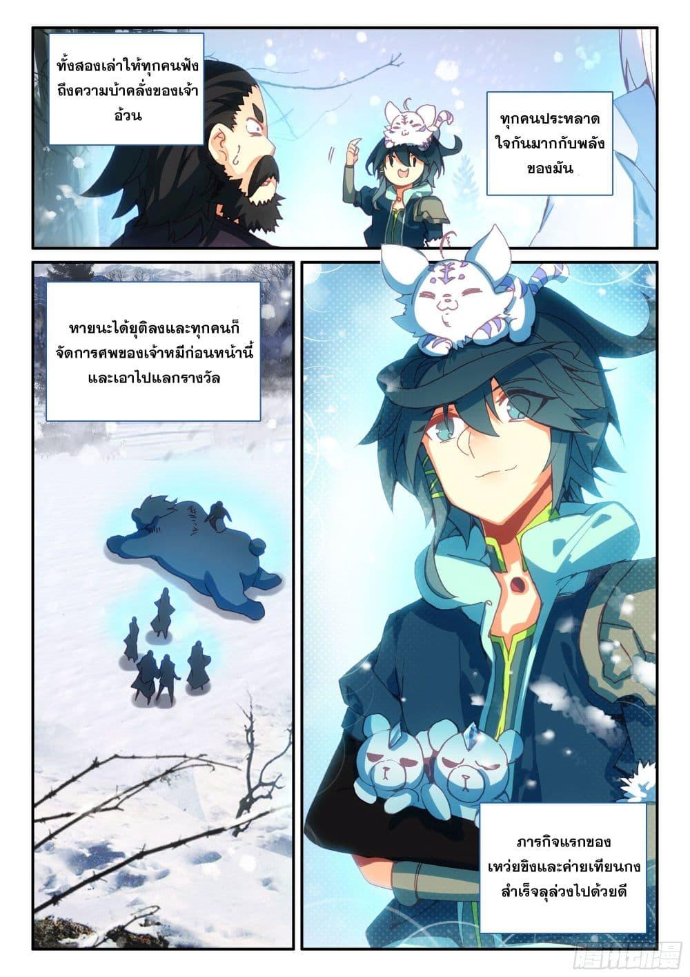 Manga-lc-com อ่านมังงะ อ่านการ์ตูน ออนไลน์ ฟรี Heavenly Jewel Change ตอนที่ 1 2 3 4 5 6 7 8 9 10 11 12 13 14 ฟรี ไม่มีโฆษณา Manga-lc - อ่าน มังงะ อ่าน การ์ตูน ออนไลน์ อ่านมังงะ ฟรี