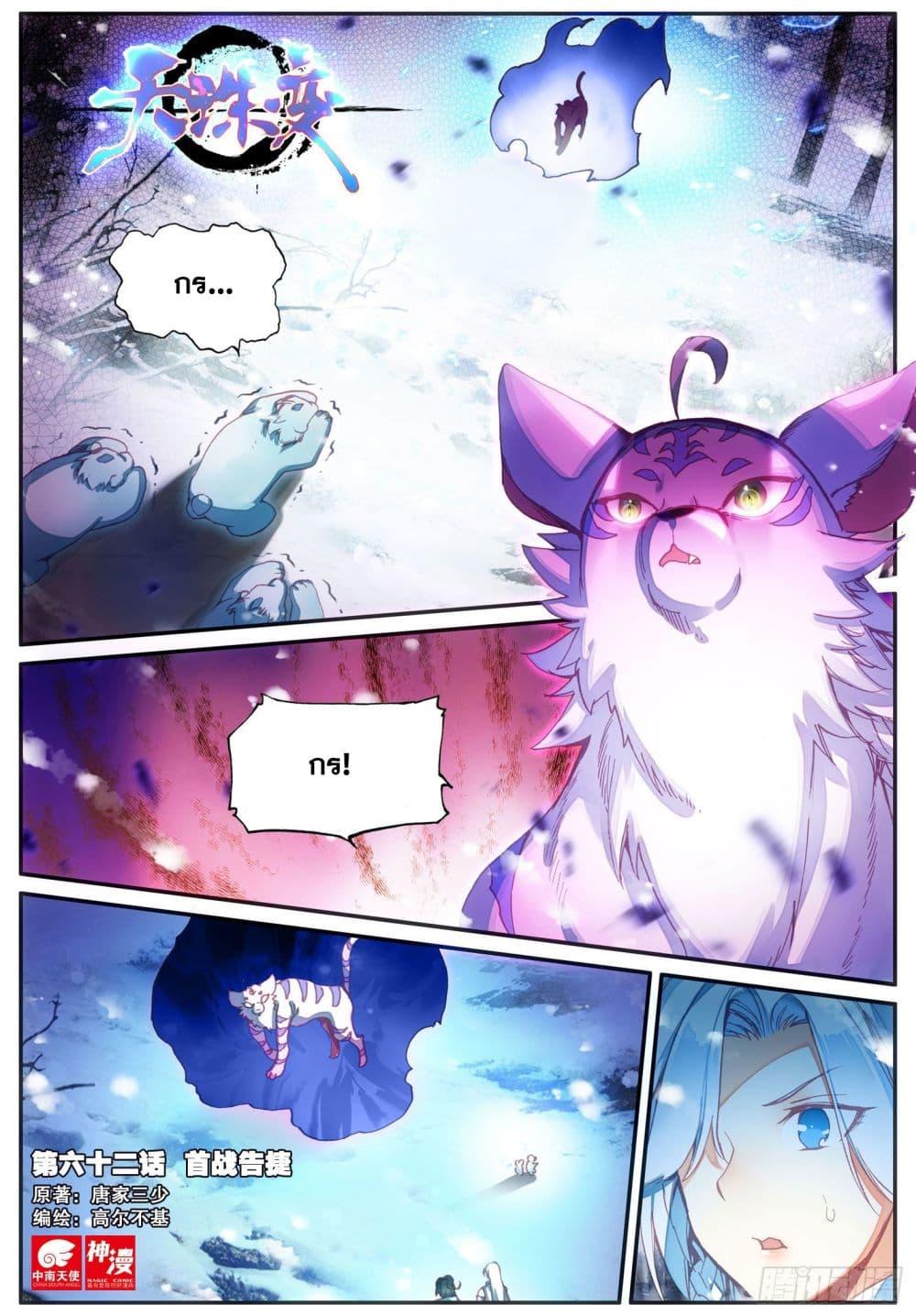 Manga-lc-com อ่านมังงะ อ่านการ์ตูน ออนไลน์ ฟรี Heavenly Jewel Change ตอนที่ 1 2 3 4 5 6 7 8 9 10 11 12 13 14 ฟรี ไม่มีโฆษณา Manga-lc - อ่าน มังงะ อ่าน การ์ตูน ออนไลน์ อ่านมังงะ ฟรี