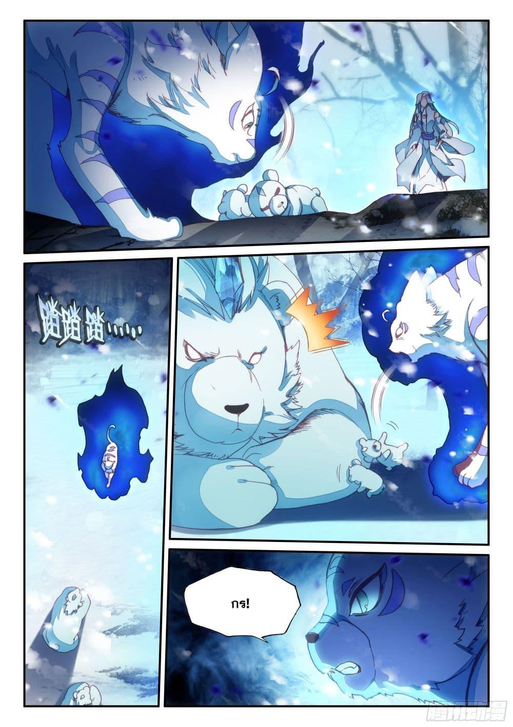 Manga-lc-com อ่านมังงะ อ่านการ์ตูน ออนไลน์ ฟรี Heavenly Jewel Change ตอนที่ 1 2 3 4 5 6 7 8 9 10 11 12 13 14 ฟรี ไม่มีโฆษณา Manga-lc - อ่าน มังงะ อ่าน การ์ตูน ออนไลน์ อ่านมังงะ ฟรี
