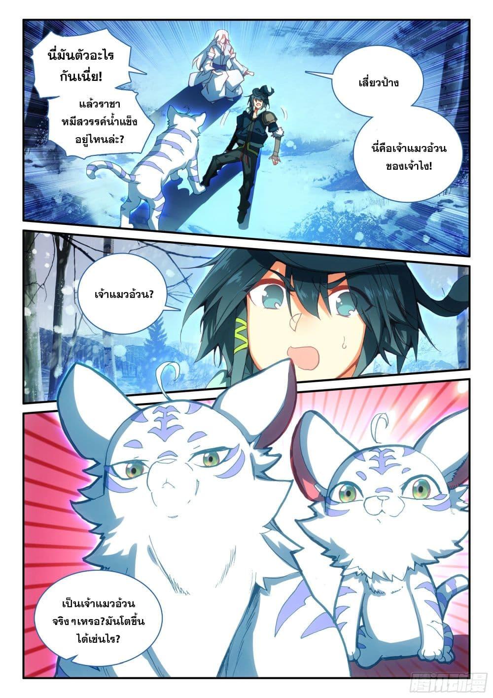 Manga-lc-com อ่านมังงะ อ่านการ์ตูน ออนไลน์ ฟรี Heavenly Jewel Change ตอนที่ 1 2 3 4 5 6 7 8 9 10 11 12 13 14 ฟรี ไม่มีโฆษณา Manga-lc - อ่าน มังงะ อ่าน การ์ตูน ออนไลน์ อ่านมังงะ ฟรี