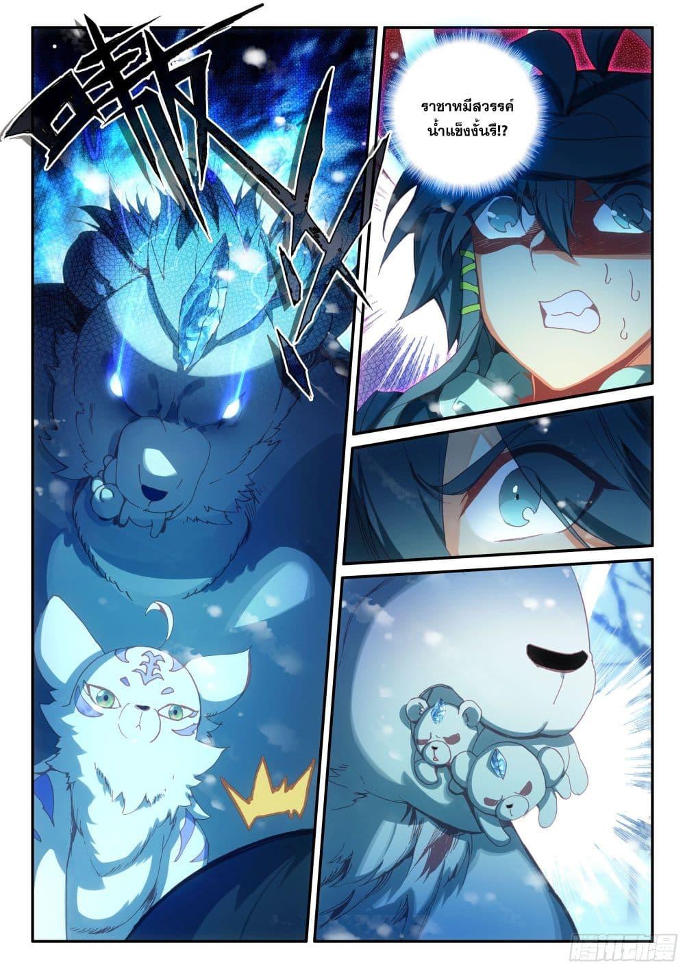 Manga-lc-com อ่านมังงะ อ่านการ์ตูน ออนไลน์ ฟรี Heavenly Jewel Change ตอนที่ 1 2 3 4 5 6 7 8 9 10 11 12 13 14 ฟรี ไม่มีโฆษณา Manga-lc - อ่าน มังงะ อ่าน การ์ตูน ออนไลน์ อ่านมังงะ ฟรี