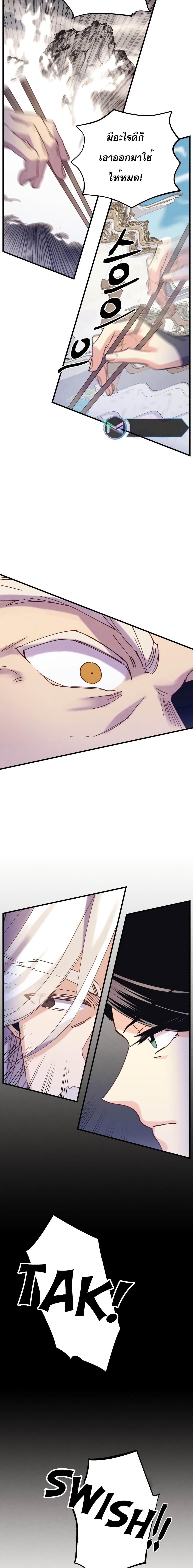 Manga-lc-com อ่านมังงะ อ่านการ์ตูน ออนไลน์ ฟรี Lightning Degree ตอนที่ 1 2 3 4 5 6 7 8 9 10 11 12 13 14 ฟรี ไม่มีโฆษณา Manga-lc - อ่าน มังงะ อ่าน การ์ตูน ออนไลน์ อ่านมังงะ ฟรี