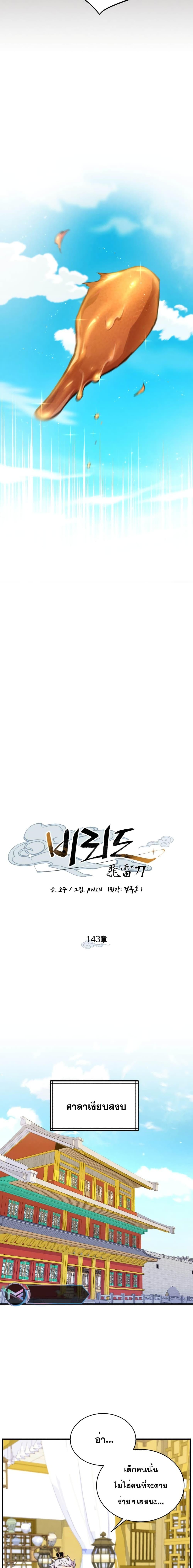 Manga-lc-com อ่านมังงะ อ่านการ์ตูน ออนไลน์ ฟรี Lightning Degree ตอนที่ 1 2 3 4 5 6 7 8 9 10 11 12 13 14 ฟรี ไม่มีโฆษณา Manga-lc - อ่าน มังงะ อ่าน การ์ตูน ออนไลน์ อ่านมังงะ ฟรี