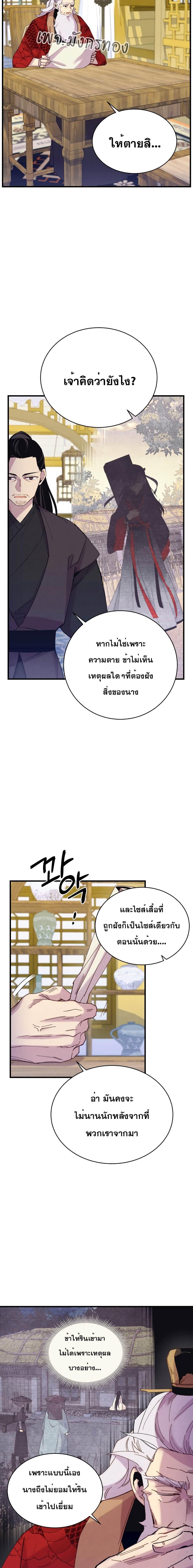 Manga-lc-com อ่านมังงะ อ่านการ์ตูน ออนไลน์ ฟรี Lightning Degree ตอนที่ 1 2 3 4 5 6 7 8 9 10 11 12 13 14 ฟรี ไม่มีโฆษณา Manga-lc - อ่าน มังงะ อ่าน การ์ตูน ออนไลน์ อ่านมังงะ ฟรี