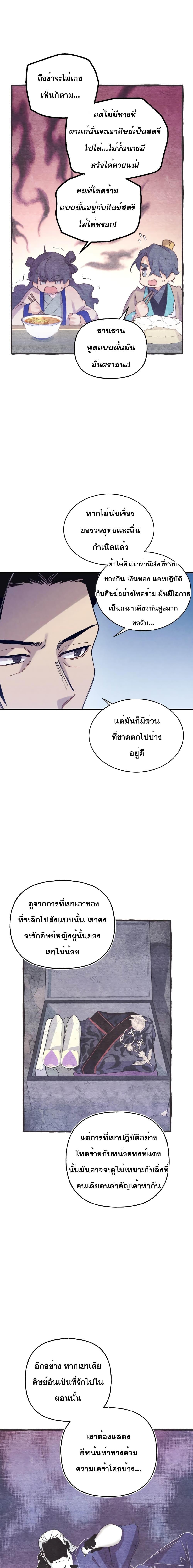 Manga-lc-com อ่านมังงะ อ่านการ์ตูน ออนไลน์ ฟรี Lightning Degree ตอนที่ 1 2 3 4 5 6 7 8 9 10 11 12 13 14 ฟรี ไม่มีโฆษณา Manga-lc - อ่าน มังงะ อ่าน การ์ตูน ออนไลน์ อ่านมังงะ ฟรี