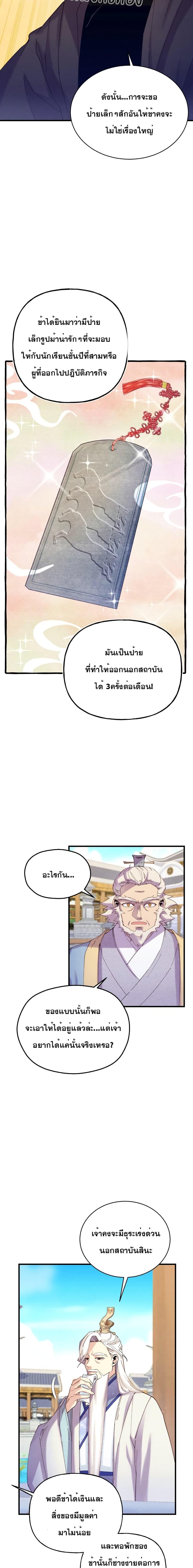 Manga-lc-com อ่านมังงะ อ่านการ์ตูน ออนไลน์ ฟรี Lightning Degree ตอนที่ 1 2 3 4 5 6 7 8 9 10 11 12 13 14 ฟรี ไม่มีโฆษณา Manga-lc - อ่าน มังงะ อ่าน การ์ตูน ออนไลน์ อ่านมังงะ ฟรี