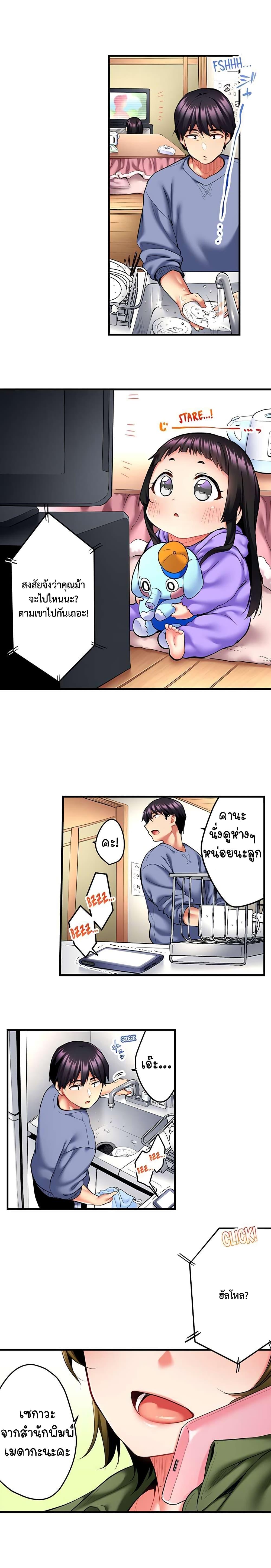 Doujin-Lc- อ่าน โดจิน มังฮวา เกาหลี ญี่ปุ่น จีน แปลไทย Even an Innocent TV Show Singer Needs Sex ตอนที่ 1 2 3 4 5 6 7 8 9 10 11 12 13 14 ฟรี ไม่มีโฆษณา อ่าน โดจิน Manhwa เกาหลี ญี่ปุ่น จีน เรามีครบ คัดมาให้เน้นๆ โดจิน 18+ รับประกันความฟินโดย  Doujin Lc