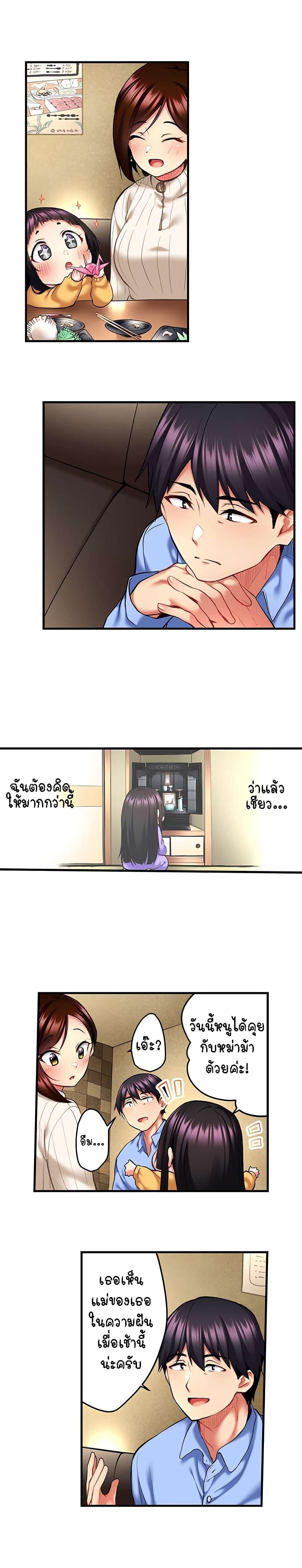 Doujin-Lc- อ่าน โดจิน มังฮวา เกาหลี ญี่ปุ่น จีน แปลไทย Even an Innocent TV Show Singer Needs Sex ตอนที่ 1 2 3 4 5 6 7 8 9 10 11 12 13 14 ฟรี ไม่มีโฆษณา อ่าน โดจิน Manhwa เกาหลี ญี่ปุ่น จีน เรามีครบ คัดมาให้เน้นๆ โดจิน 18+ รับประกันความฟินโดย  Doujin Lc