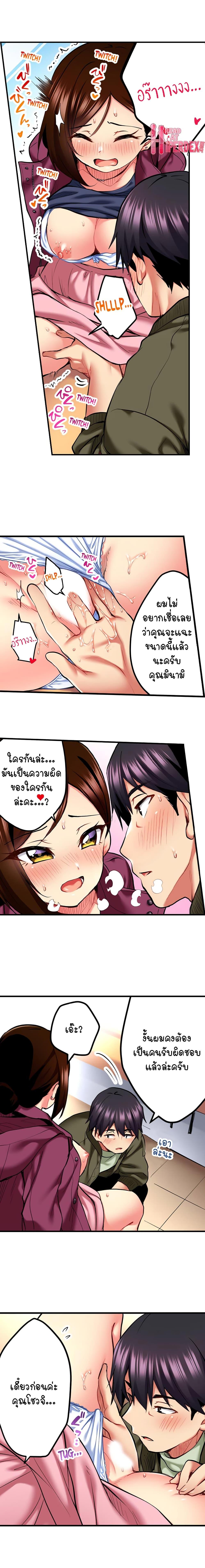 Doujin-Lc- อ่าน โดจิน มังฮวา เกาหลี ญี่ปุ่น จีน แปลไทย Even an Innocent TV Show Singer Needs Sex ตอนที่ 1 2 3 4 5 6 7 8 9 10 11 12 13 14 ฟรี ไม่มีโฆษณา อ่าน โดจิน Manhwa เกาหลี ญี่ปุ่น จีน เรามีครบ คัดมาให้เน้นๆ โดจิน 18+ รับประกันความฟินโดย  Doujin Lc