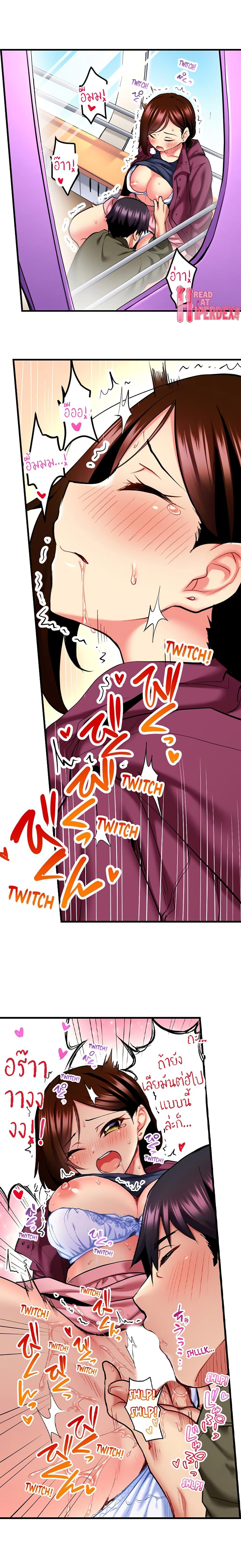 Doujin-Lc- อ่าน โดจิน มังฮวา เกาหลี ญี่ปุ่น จีน แปลไทย Even an Innocent TV Show Singer Needs Sex ตอนที่ 1 2 3 4 5 6 7 8 9 10 11 12 13 14 ฟรี ไม่มีโฆษณา อ่าน โดจิน Manhwa เกาหลี ญี่ปุ่น จีน เรามีครบ คัดมาให้เน้นๆ โดจิน 18+ รับประกันความฟินโดย  Doujin Lc