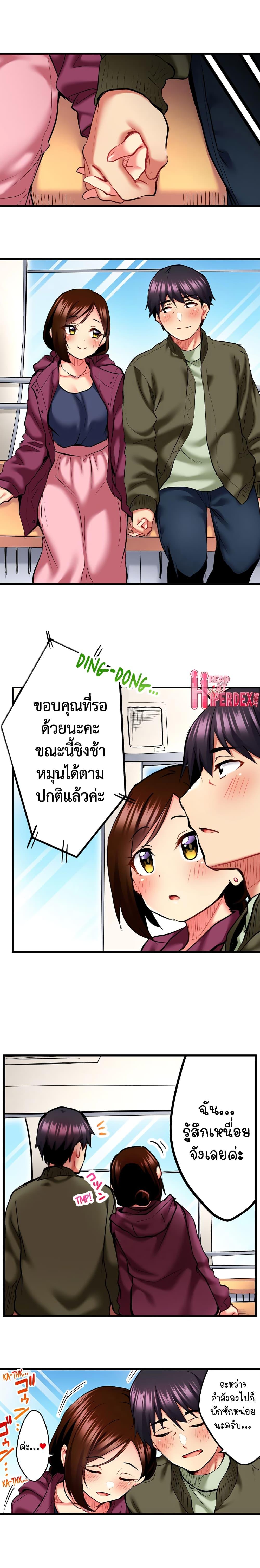 Doujin-Lc- อ่าน โดจิน มังฮวา เกาหลี ญี่ปุ่น จีน แปลไทย Even an Innocent TV Show Singer Needs Sex ตอนที่ 1 2 3 4 5 6 7 8 9 10 11 12 13 14 ฟรี ไม่มีโฆษณา อ่าน โดจิน Manhwa เกาหลี ญี่ปุ่น จีน เรามีครบ คัดมาให้เน้นๆ โดจิน 18+ รับประกันความฟินโดย  Doujin Lc