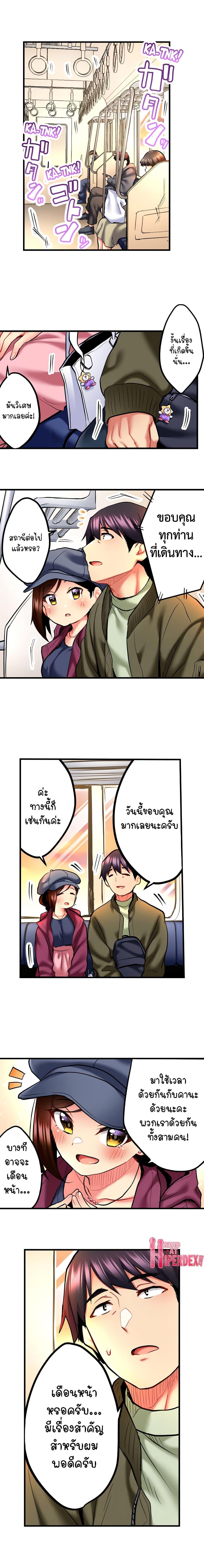 Doujin-Lc- อ่าน โดจิน มังฮวา เกาหลี ญี่ปุ่น จีน แปลไทย Even an Innocent TV Show Singer Needs Sex ตอนที่ 1 2 3 4 5 6 7 8 9 10 11 12 13 14 ฟรี ไม่มีโฆษณา อ่าน โดจิน Manhwa เกาหลี ญี่ปุ่น จีน เรามีครบ คัดมาให้เน้นๆ โดจิน 18+ รับประกันความฟินโดย  Doujin Lc