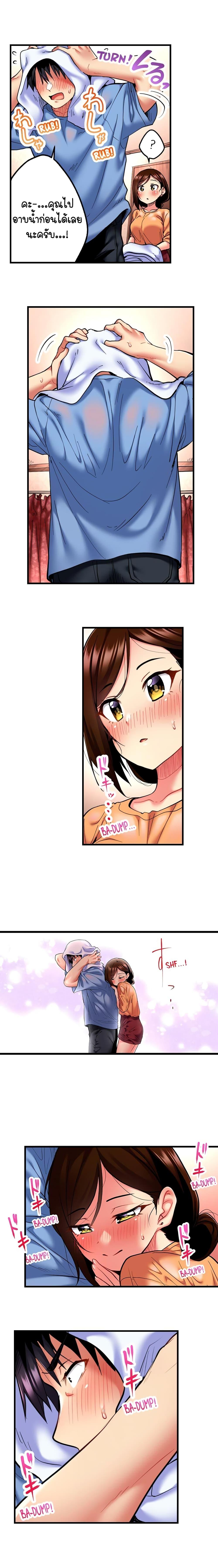 Doujin-Lc- อ่าน โดจิน มังฮวา เกาหลี ญี่ปุ่น จีน แปลไทย Even an Innocent TV Show Singer Needs Sex ตอนที่ 1 2 3 4 5 6 7 8 9 10 11 12 13 14 ฟรี ไม่มีโฆษณา อ่าน โดจิน Manhwa เกาหลี ญี่ปุ่น จีน เรามีครบ คัดมาให้เน้นๆ โดจิน 18+ รับประกันความฟินโดย  Doujin Lc