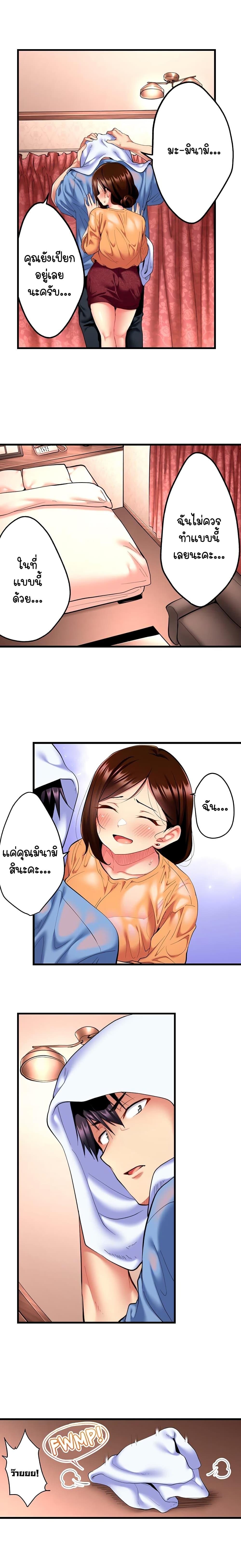 Doujin-Lc- อ่าน โดจิน มังฮวา เกาหลี ญี่ปุ่น จีน แปลไทย Even an Innocent TV Show Singer Needs Sex ตอนที่ 1 2 3 4 5 6 7 8 9 10 11 12 13 14 ฟรี ไม่มีโฆษณา อ่าน โดจิน Manhwa เกาหลี ญี่ปุ่น จีน เรามีครบ คัดมาให้เน้นๆ โดจิน 18+ รับประกันความฟินโดย  Doujin Lc
